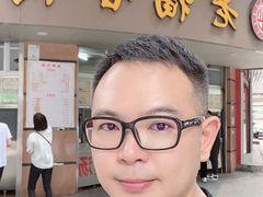 -福合沟无米粿甜汤粿品店