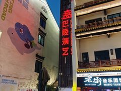 -巴陵广场