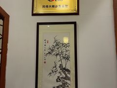 -同得兴面馆.苏式面.三虾面(园区店)