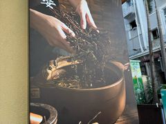 -八婆婆烧仙草(中山路店)