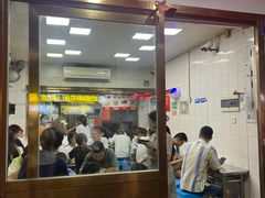 -盖邑扁食店