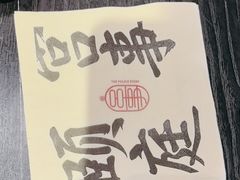 -宫事颐庭·老佛爷贵寿下午茶(颐和园店)