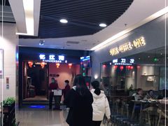 -忆江南(衡百国际店)