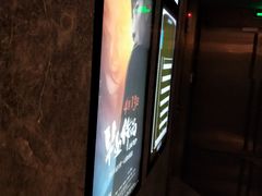 -百美汇影城(LUXE嘉里中心店)