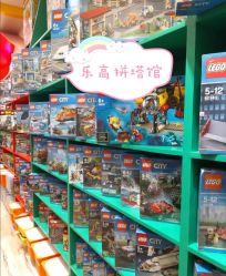 -Block Park 租乐高(天虹店)
