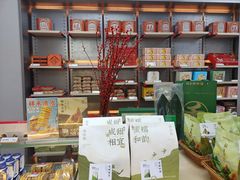 -祥禾饽饽铺·中式糕点(北京来福士店)