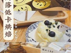 -角落低卡烘焙(正弘城店)