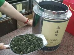 -张一元(总店)