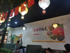 大堂-广味鲜潮汕牛肉火锅(延安三路店)