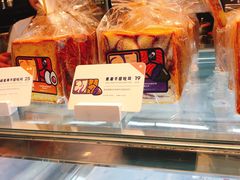 -喜茶(北京三里屯太古里店)