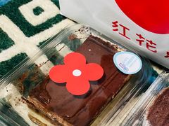 -红花点心局(护国寺店)
