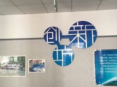 教室-上海市科技艺术教育中心