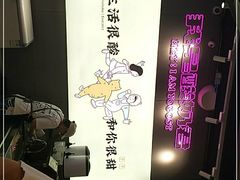 -我是酸奶君(壹方城店)
