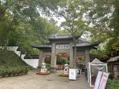 -南山风景名胜区