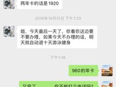 -艾型动健身游泳(环宇城店)