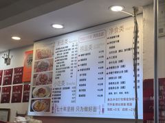 -竹园竹升面(西关总店)