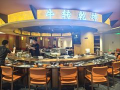 -牛将军•涮肉•烤肉(北京王府井·故宫店)