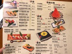 菜单-魔丼屋(日月光店)