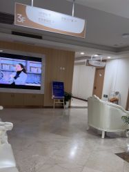 -上海伊莱美医疗美容医院
