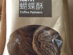 -奇华饼家(香港国际机场T1店)