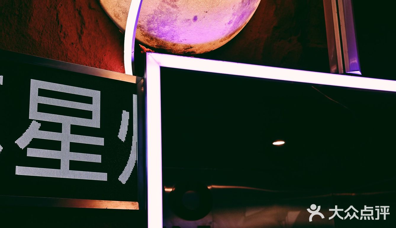 魔都探店|太空舱里吃烤肉，绝了！