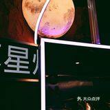 魔都探店|太空舱里吃烤肉，绝了！