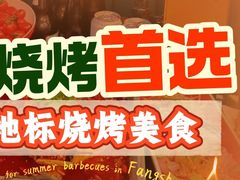 -路边边.炒菜烧烤.音乐餐厅(良乡长虹店)