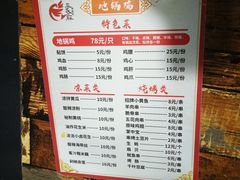 -皖北巫氏三胖地锅鸡(长淮总店)