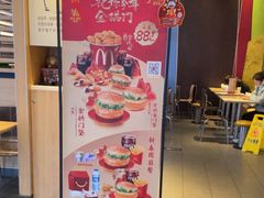 -麦当劳(双榆树店)