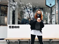 -MonsterBeans怪兽咖啡(东财店)