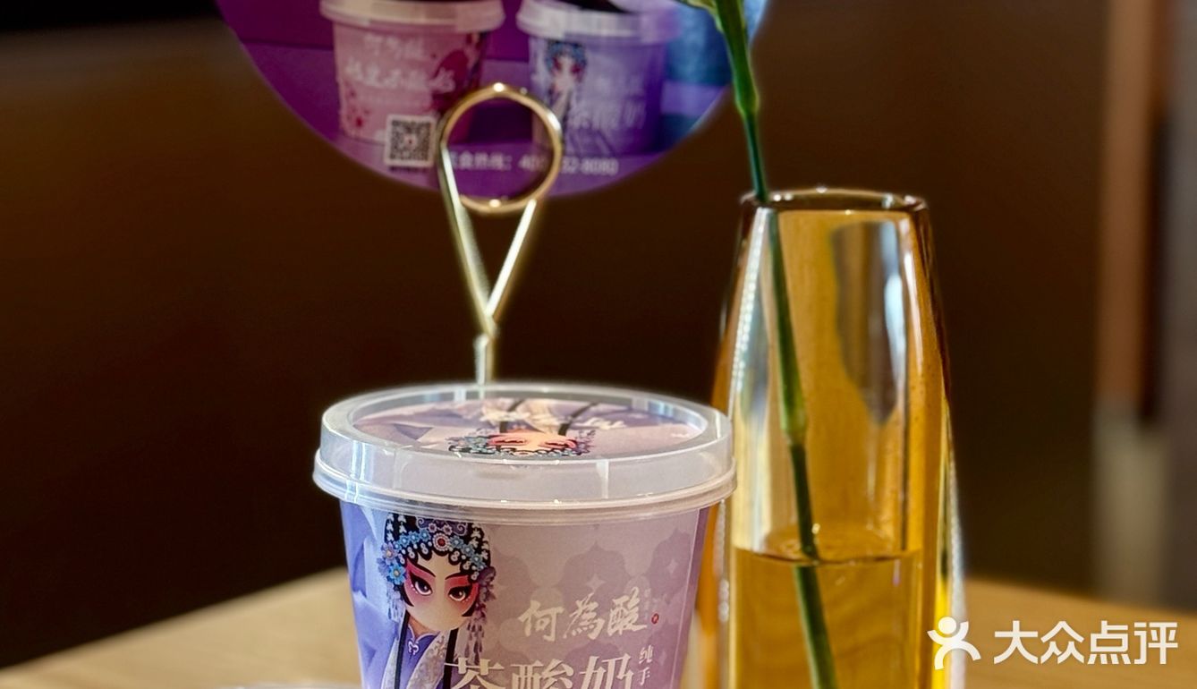 北京川菜惊喜！荔枝+辣子鸡的CP锁死了🌶️🍧