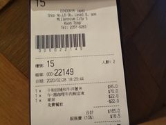 -丼丼屋x鸟开(创纪之城五期店)