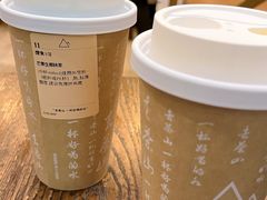 -去茶山(重庆万象城店)