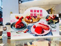 -巴黎贝甜(常德路店)