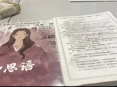 -剧狐剧本杀·月球探案馆(人民广场1号店)