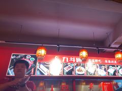 -吴老幺火锅(金龙店)