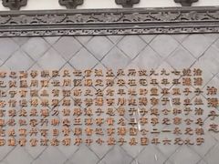 -孺子亭公园