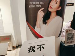 -英皇电影城(英皇集团中心IMAX店)