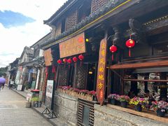 -尽善百年古院餐厅(王家老宅店)