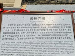 -辽代双塔
