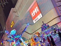 -万达广场(大明宫店)