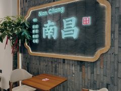 -万达广场(南昌红谷滩店)