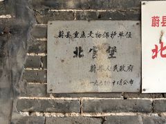 -暖泉古镇