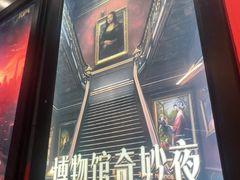 -Xcape异时刻密室逃脱魔法互动(瑞虹天地太阳宫店)