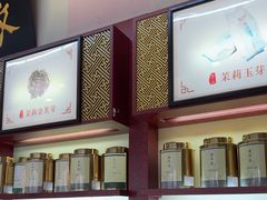 -张一元·(王府井店)