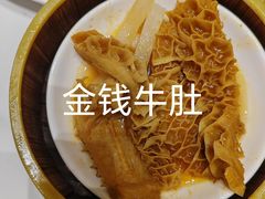 -东方早茶 海鲜•青岛菜(国信体育中心店)