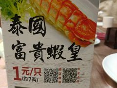 -东方御宴海鲜酒楼(棕泉酒店)
