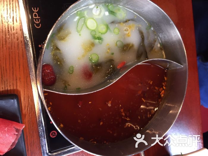 余香精品小火锅