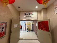-浔庐餐厅•江西老字号•九江菜(南湖国际店)