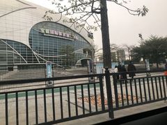 -宝能国际体育演艺中心